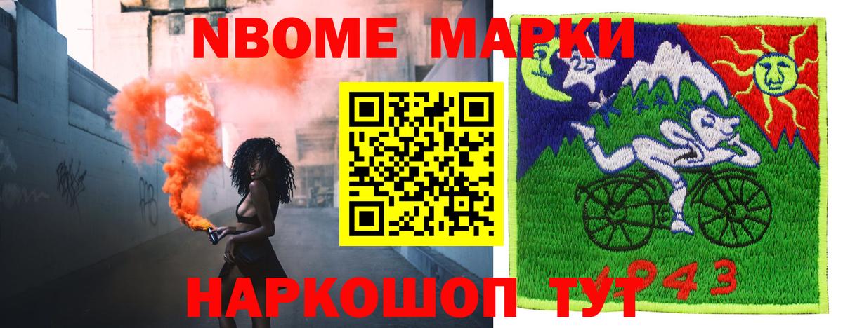 A-PVP Прокопьевск