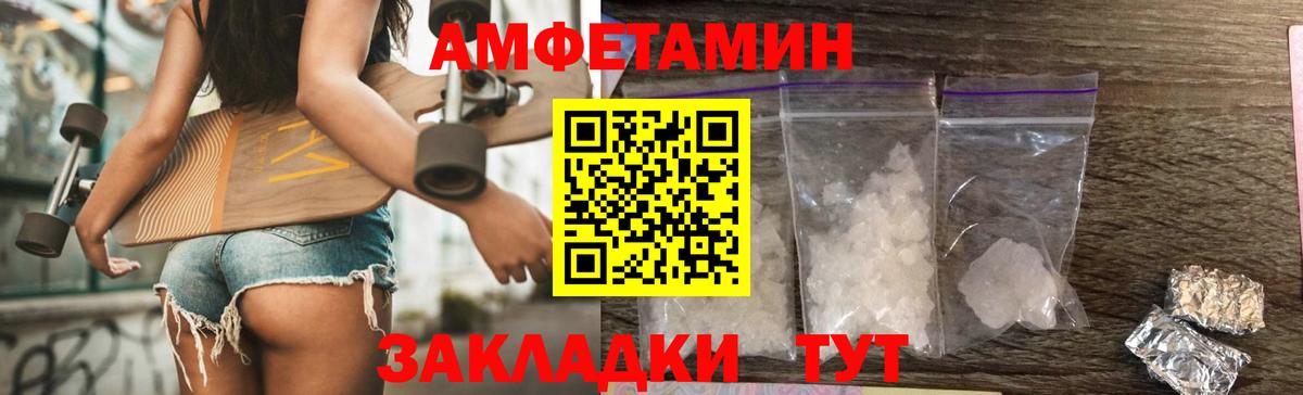 Метамфетамин Декстрометамфетамин 99.9% Прокопьевск