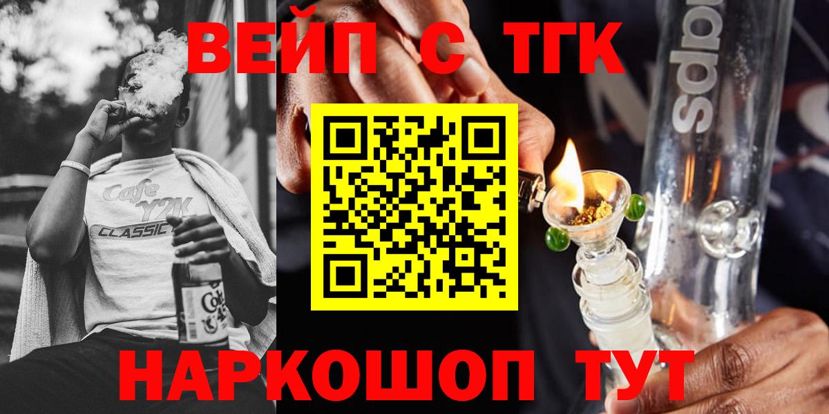 Дистиллят ТГК гашишное масло Прокопьевск