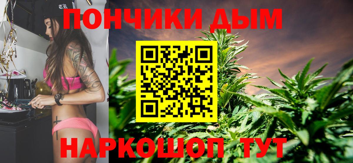 Марихуана OG Kush Прокопьевск